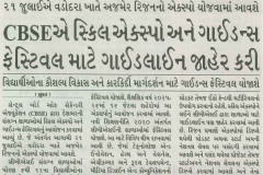 Sandesh-Ahd_25.06.2025_Pg-03