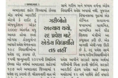 Sandesh-Ahd_26.02.2025_Pg-20-