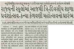 Sandesh-Ahd_26.06.2025_Pg-03