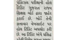 Sandesh-Ahd_28.01.2025_Pg-03