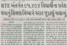 Sandesh-Ahd_30.6.2025_Pg-03