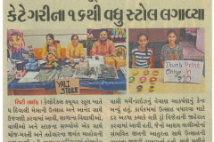 Sandesh-City-Life-Ahd_24.10.2024_Pg-03-1
