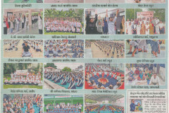 Sandesh-City-Life-Ahd_Kalorex-Preee-School_24.06.2025_Pg-03-