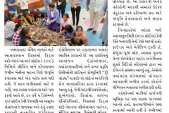 Sattelite-Samachar-Ahd_07.12.2023_Pg-03