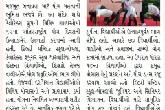 Sunvilla-Samachar-Guj.-Ahd_23.06.2026_Pg-04_Kalorex-Group-_-International-Day-of-Yoga-Celebrated-Across-1-1