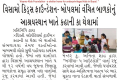 Virat-Gujarat-07.03.2024