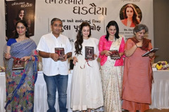 Book-Launch-Ahmedabad